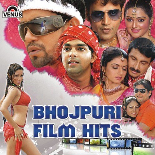 Chumma Deke - Various Artists