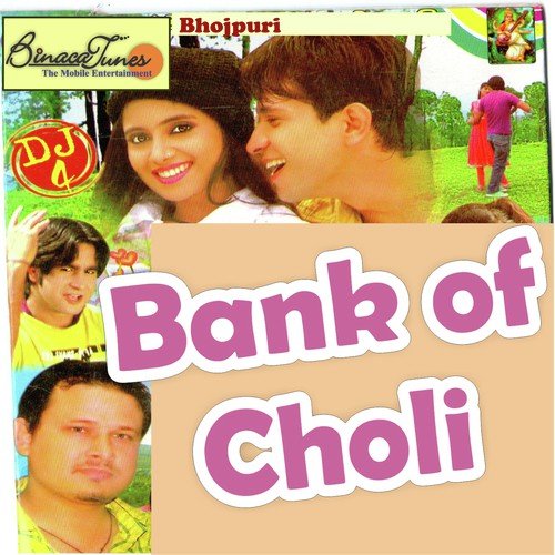 Pahila Rati - Various Artists