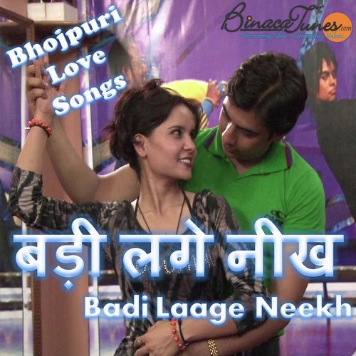 Nindiyaa Ud Gaeel - Various Artists