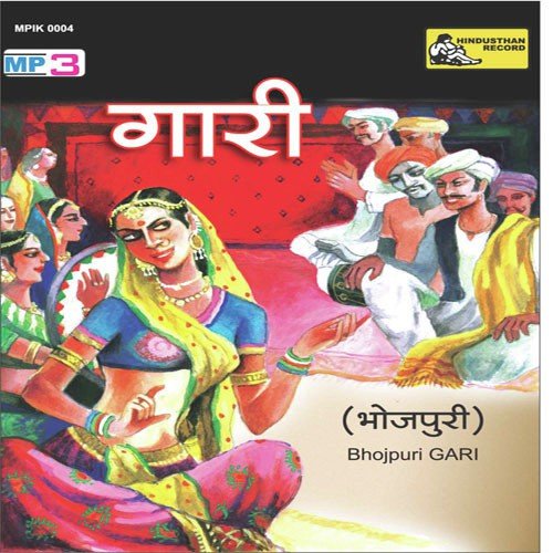 Dulha Ke Phua - Various Artists