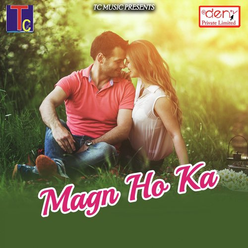 Ek Din Mata - Various Artists
