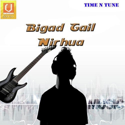 Litati Chokha - Various Artists