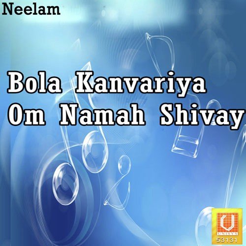 Maano Kehna Hamar - Rekha Rao, Rajesh Tiwari