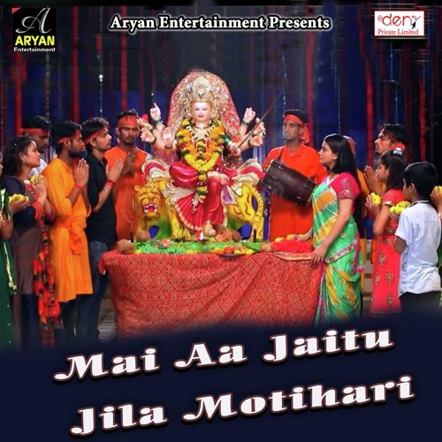 Dussehra Ke Mela Ghume Aawna - Various Artists