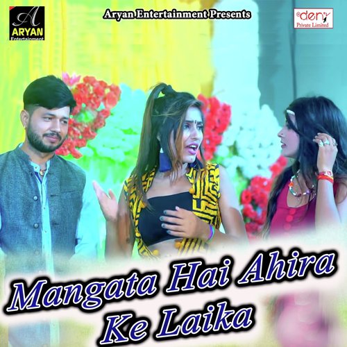 Tin Khep Khichela Bhorwa Me - Various Artists