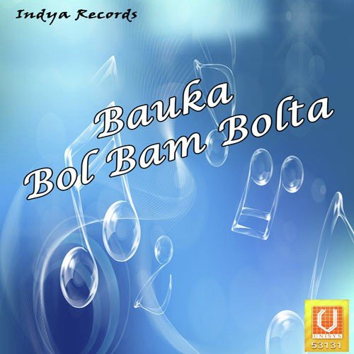 Bhole Baba Ke - Various Artists