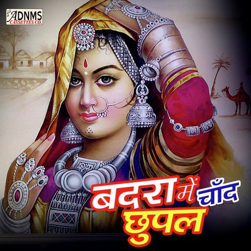 Badra Mein Chand - Anuja, Akhilesh