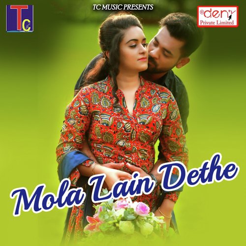 Mola Lain Dethe - Various Artists