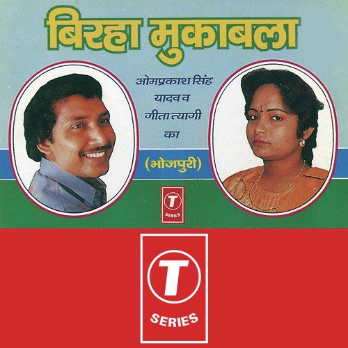 Karan Ka Bachpan - Om Prakash Singh Yadav