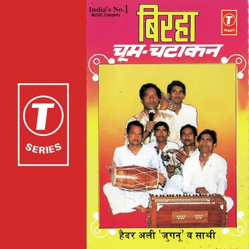 Choom Chatakan - Haider Ali Jugnu
