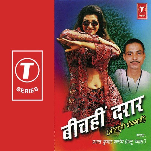 Jawan H Siwan Ke - Prabhat Kumar Pandey