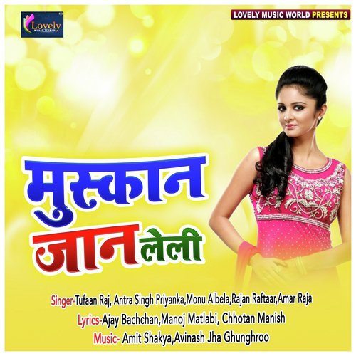 Pahla Pyaar - Various Artists