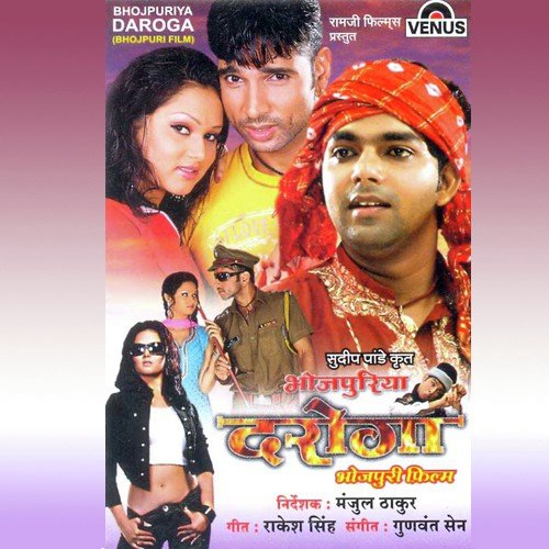 Holi Mein Aava - Gunwant Sen
