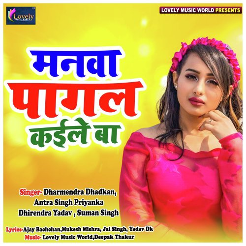 Hamro Chalawa Kaam - Various Artists