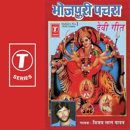 Badaa Neek Laage Kothriya Mein Diyna - Vijay Lal Yadav, Ramesh Kumar Singh