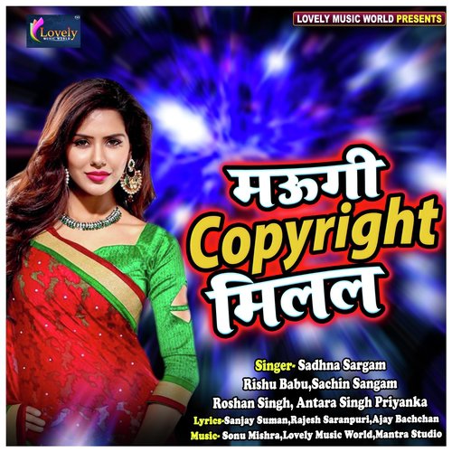 Chalni Ke Chalal Dulha - Various Artists