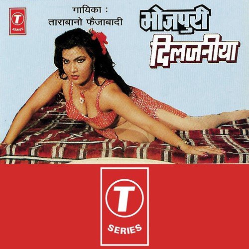Chadli Jawani Mori Maati Ma(2) - Tara Bano Faizabadi, Shamsher Singh