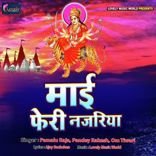 Sacha Darbar - Various Artists