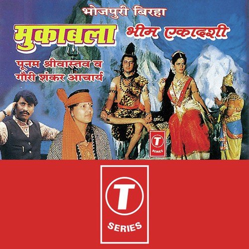 Beer Berbreek - Bhushan Dua