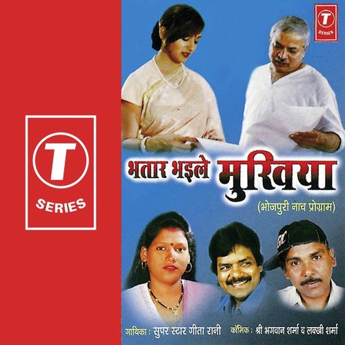 Mohabbat Dil Ke Dhadkan H - R.K. Arun