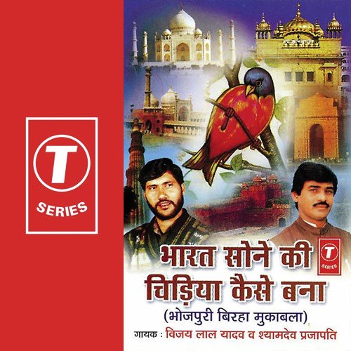 Bhagwan Bhole Nath Ka Karishma - Bhushan Dua