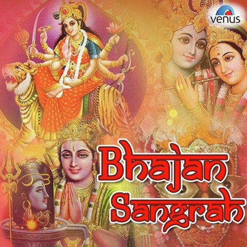 Ram Lakhan Sita Ban Chalale - Various Artists