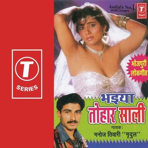 Basanti Chaman Mein - Manoj Tiwari