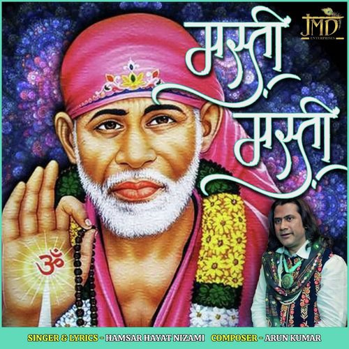 Masti   Masti - Hamsar Hayat Nizami