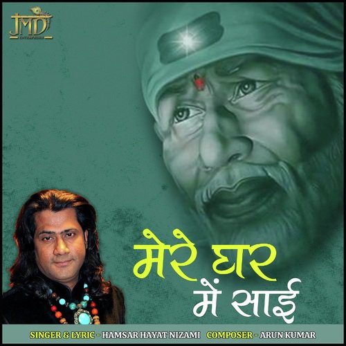 Mere Ghar Mein Sai - Hamsar Hayat Nizami
