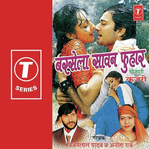 Leb Bharat Main Ghoomke Bahaar - Vijay Lal Yadav, Anita Raj, Bhushan Dua