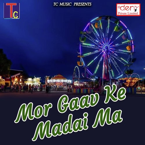 Mahamaya Gaav Gaav Ma Biraje - Various Artists
