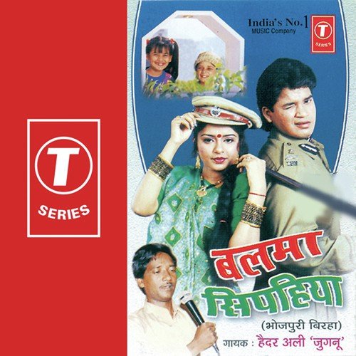 Balma Sipahiya - Haider Ali Jugnu