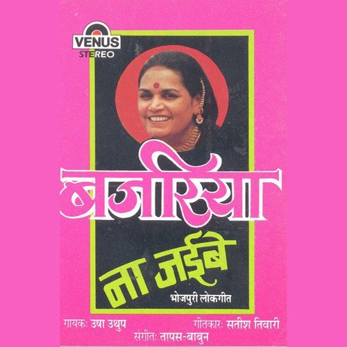 Bajariya Na Jaibe - Usha Uthup, Tapas, Babun