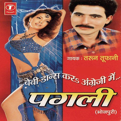 Saaniya Saaniya Dil Jaaniya - Tarun Toofani, Akhilesh