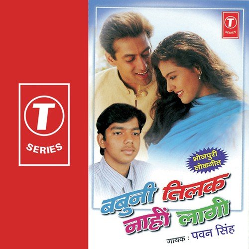 Babuni Tilak Naahi Laagi - Pawan Singh