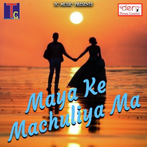 Aabe Bahi Aabe - Various Artists
