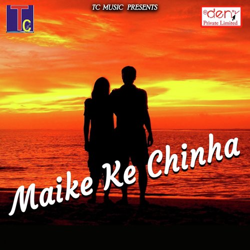 Satnam Sumar Le - Various Artists