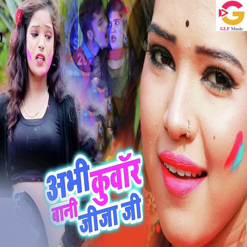 Abhi Kunwaar Bani Jija Ji - Chandan Rai