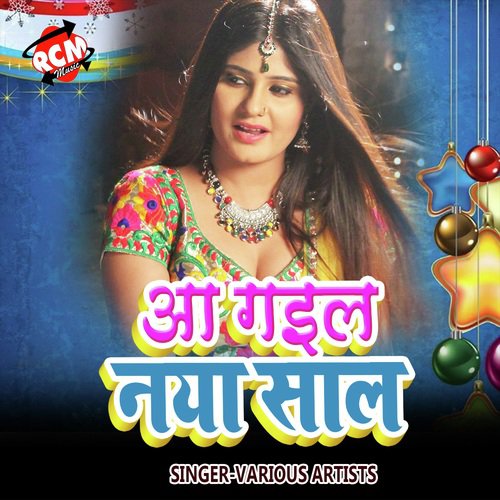 Rang Kari Nuksan - Various Artists