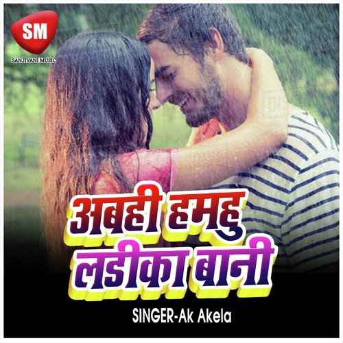 Abhi Hamhu Ladika Bani - Ak Akela