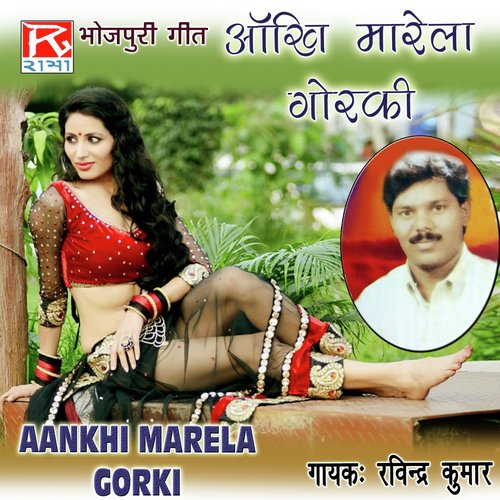 Gaile Saiya - Ravindra Kumar