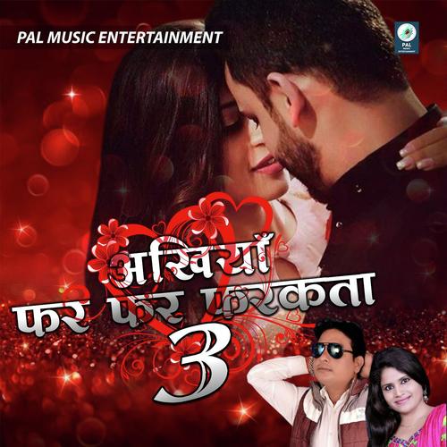 Ankhiya Far Far Farkata 3 - Khushboo Uttam, Basisth Nirala, Basisth Nirala