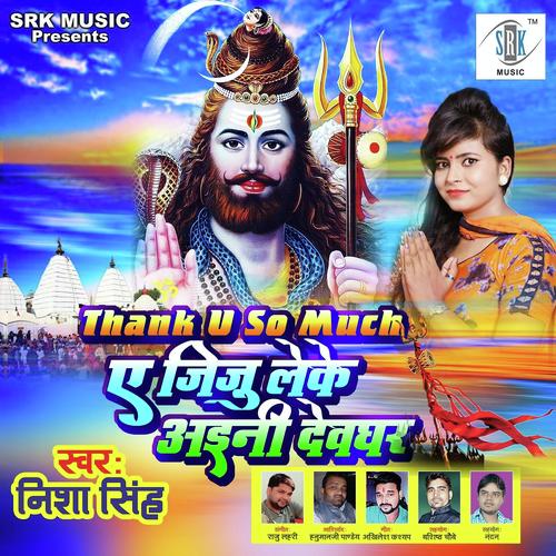 Thank You So Much Ae Jiju Leke Aini Devghar - Nisha Singh