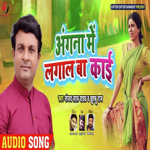 Angna Me Lagal Ba Kaai - Sanjay Lal Yadav, Khushbu Raj