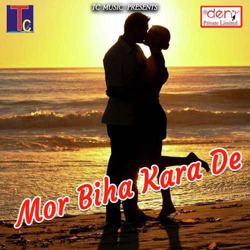 Tor Dil Ma Mor Dil Hai - Various Artists