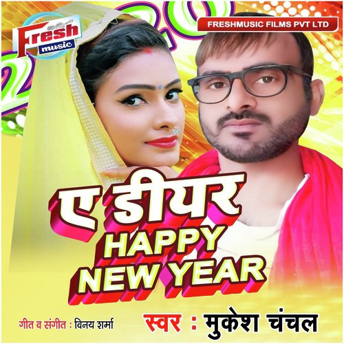A Dear Happy New Year - Mukesh Chanchal