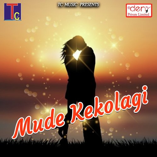 Angana Duvari Fadak Jathe - Various Artists