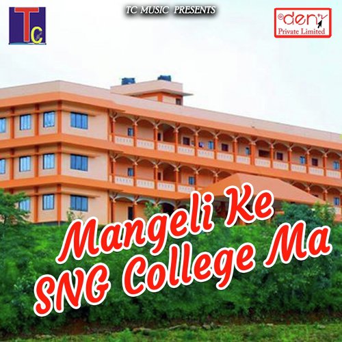 Bogar Ma Kondal Ma - Various Artists