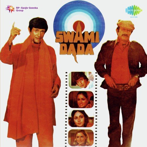 Pyar Lo Pyar Do - Rishiraj Pandey, Monika Verma
