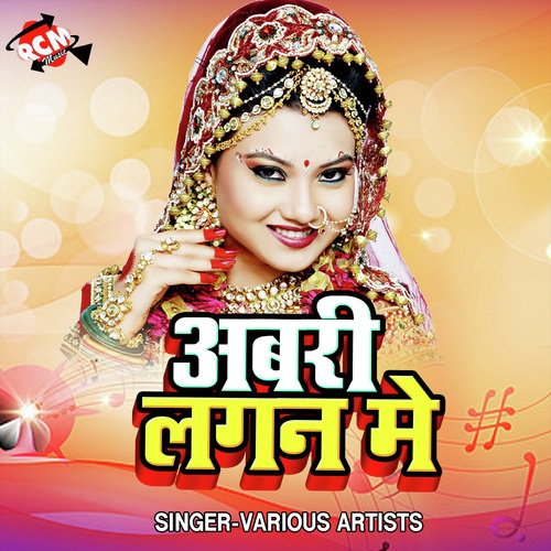 Yarwe Ke Kail Kam Ba - Various Artists